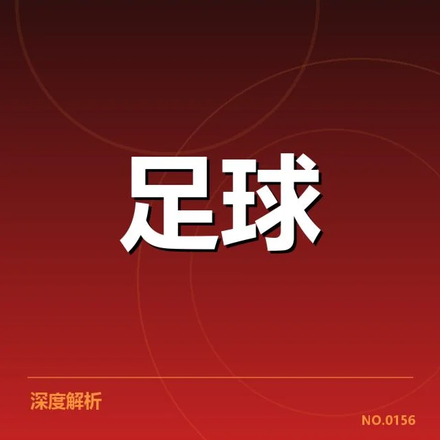 变动中已确认的核心信息