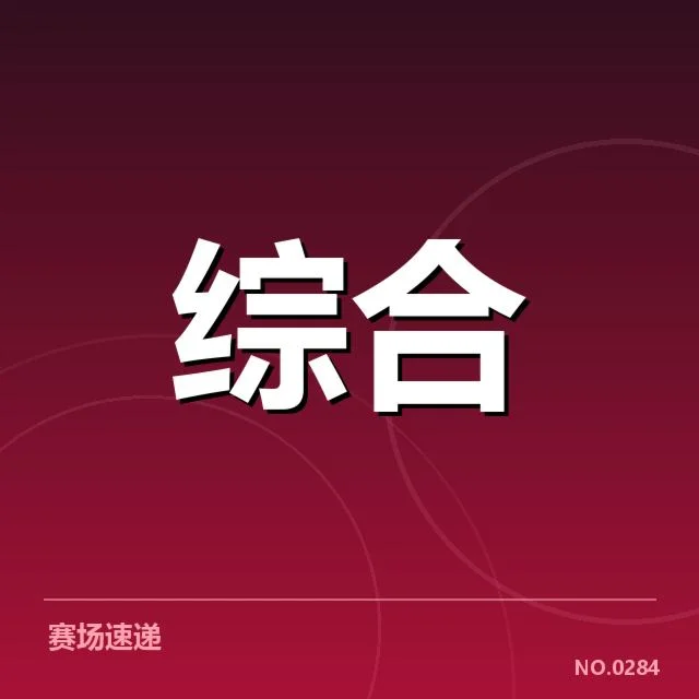 体育传媒版权价值：转播方收益存在哪些疑问