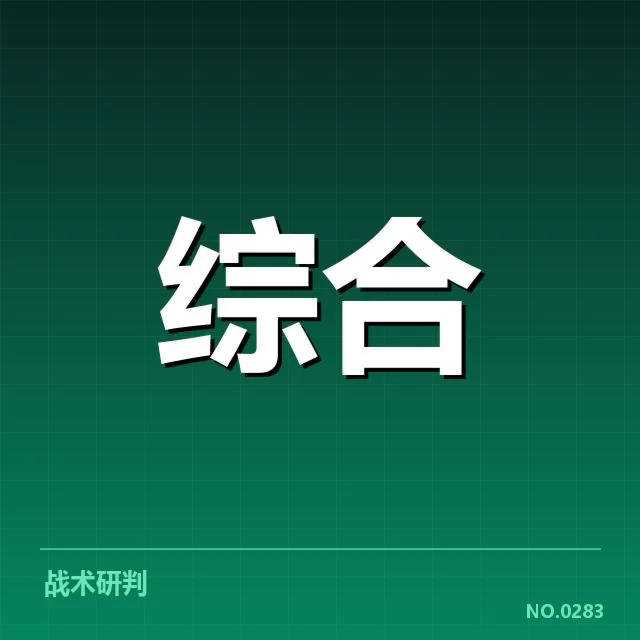 已确认的中超及CBA版权数据详解