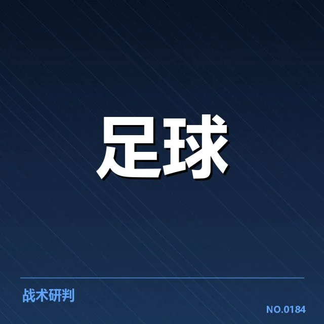 已确认提拔球员及相关赛事资料