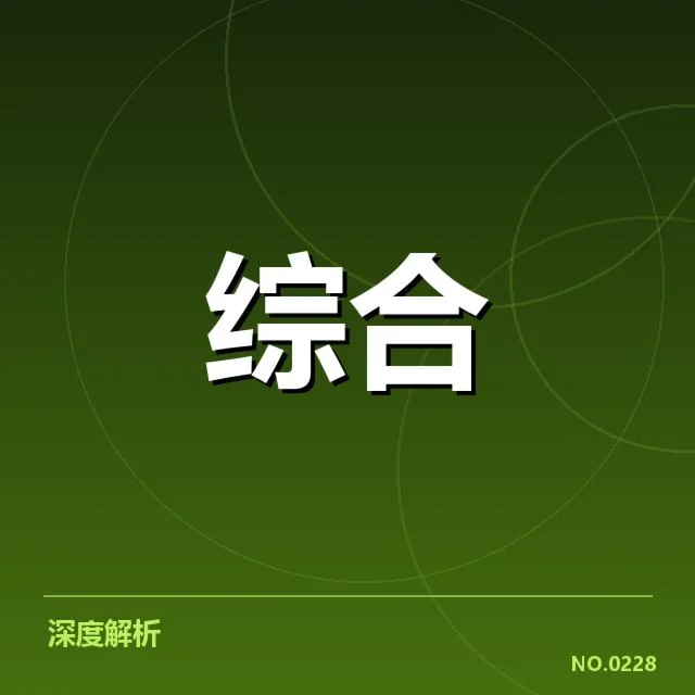 中国体育产业投资现状：资本动向与风险隐忧