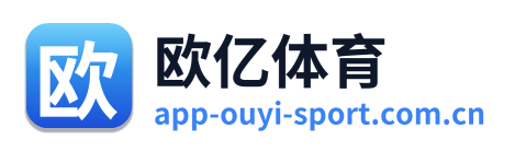 欧亿体育